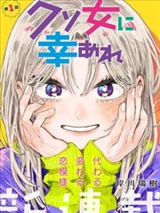 香蕉漫画 - 幻灵少女