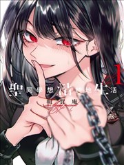 香蕉漫画 - 龙之契约