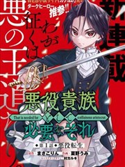 香蕉漫画最新 - 星穹传说