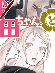 恋语时光