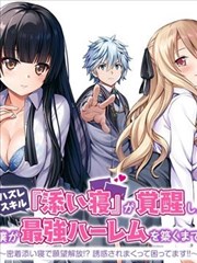 香蕉漫画推荐 - 糖心物语